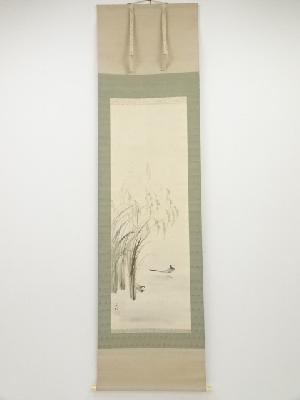 ネットショップ圭 netshop Kei | 古美術・骨董・茶道具・書画の販売サイト